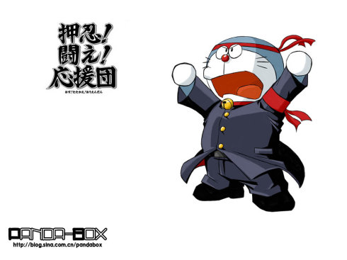 Doraemon