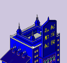 espera un momento...